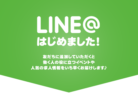 LINE_01.png