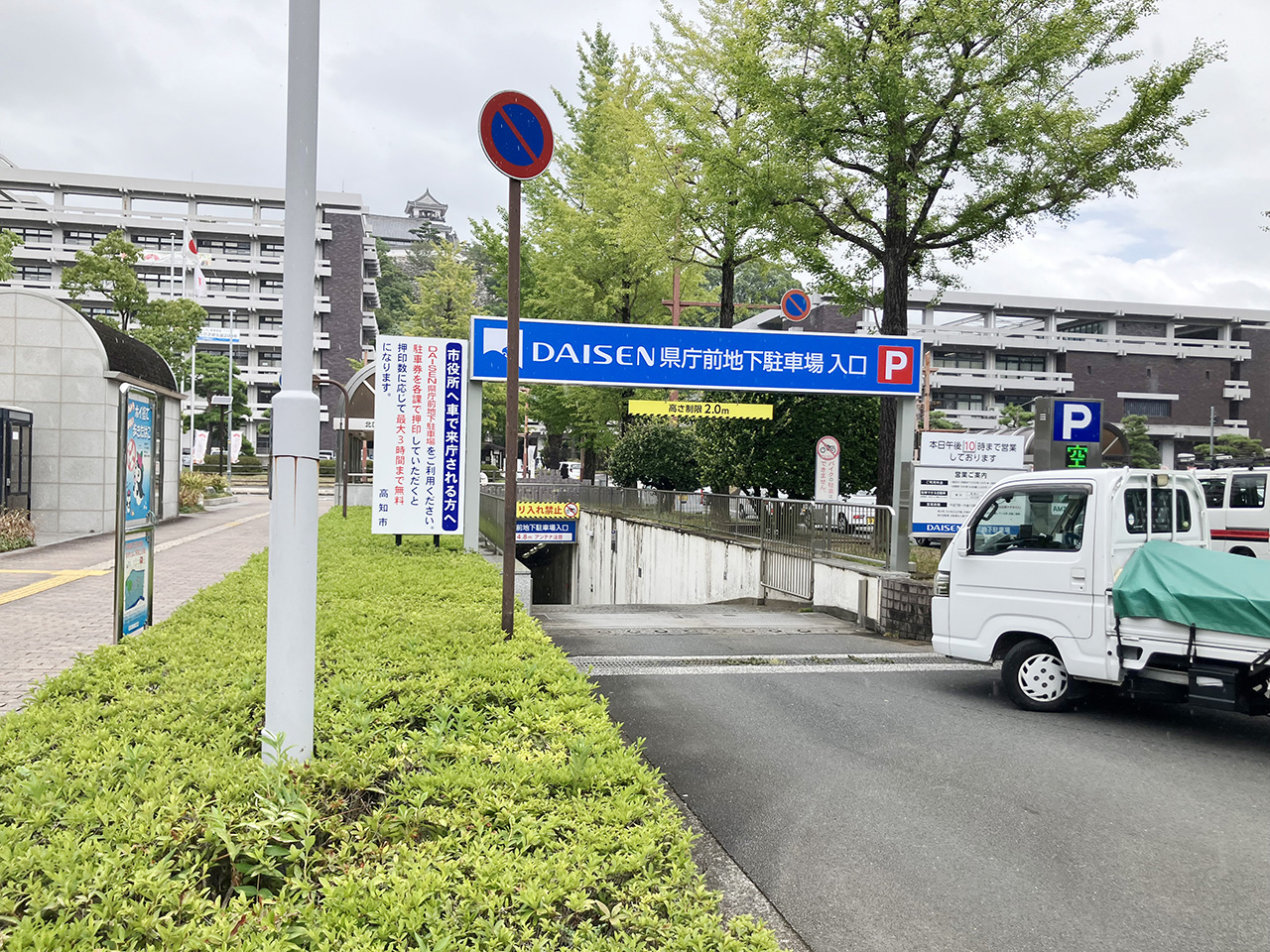 高知オフィスの駐車場
