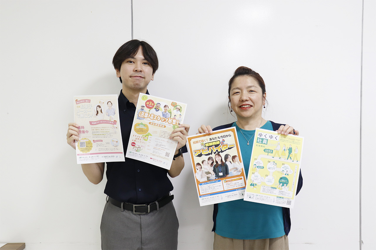 キャリアパートナー2名・新居浜オフィスの大西さんとジョシュアさん