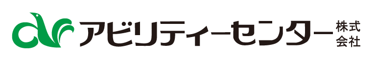 アビリティーセンター株式会社