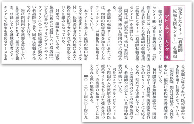 kkreport20130319.jpg