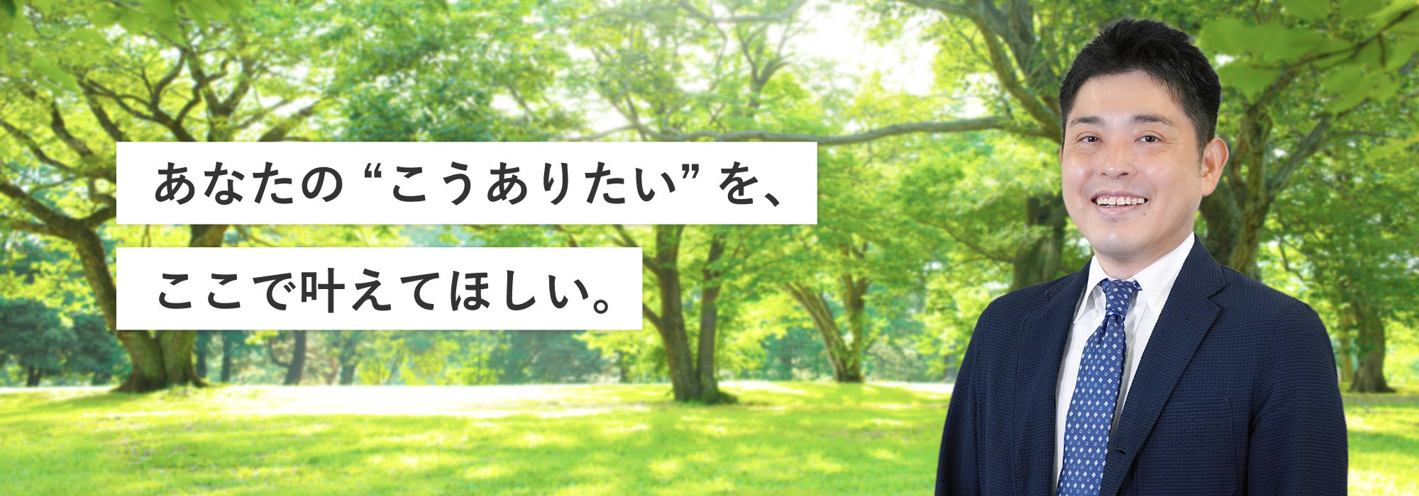 会社を知る