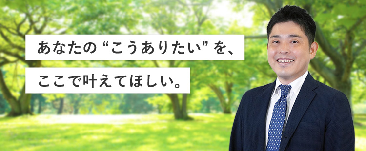 会社を知る