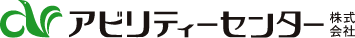 アビリティセンター株式会社